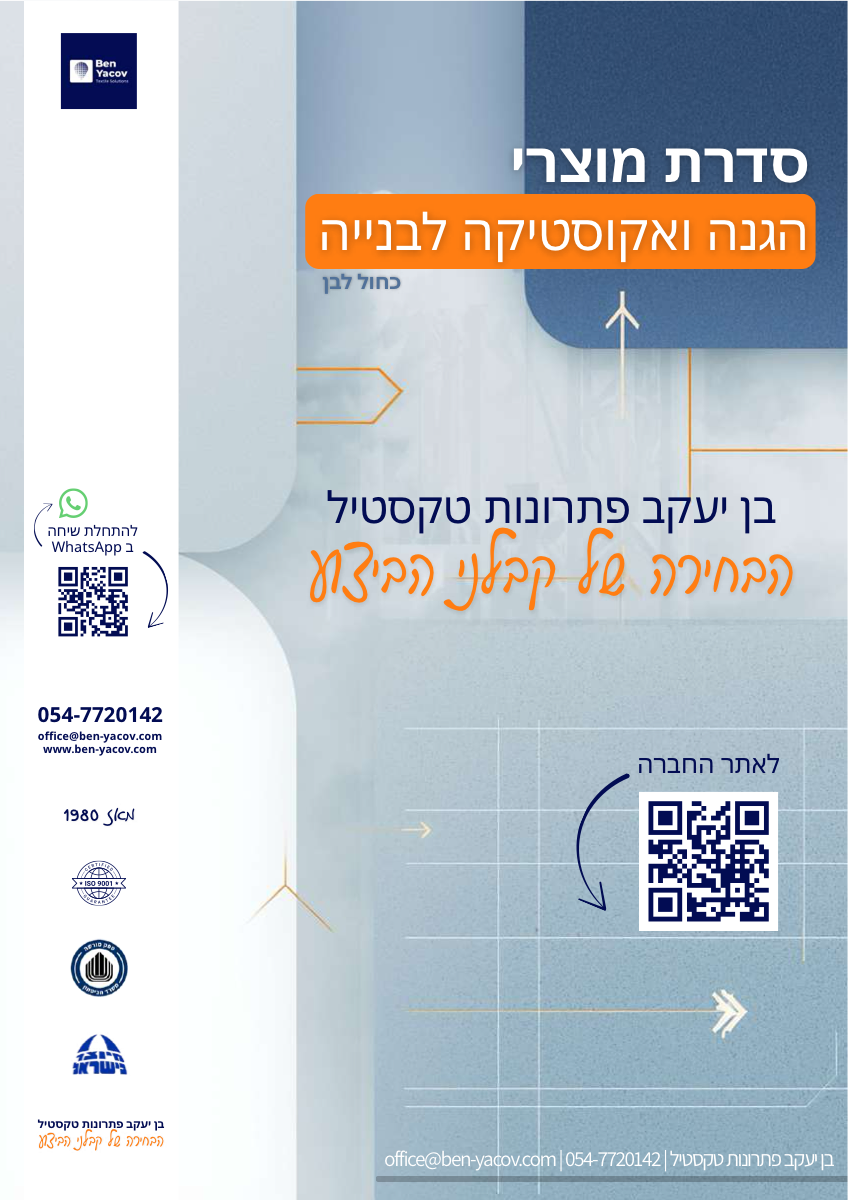 תצוגה מקדימה של הקטלוג